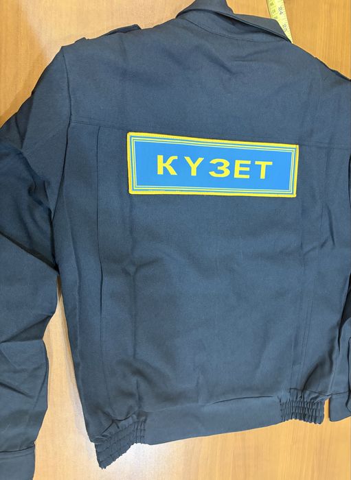 Форма  Кузет  куртка брюки