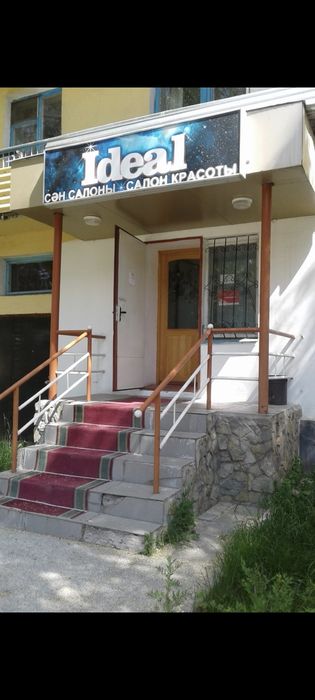 Продам магазин для любой коммерческой деятельности