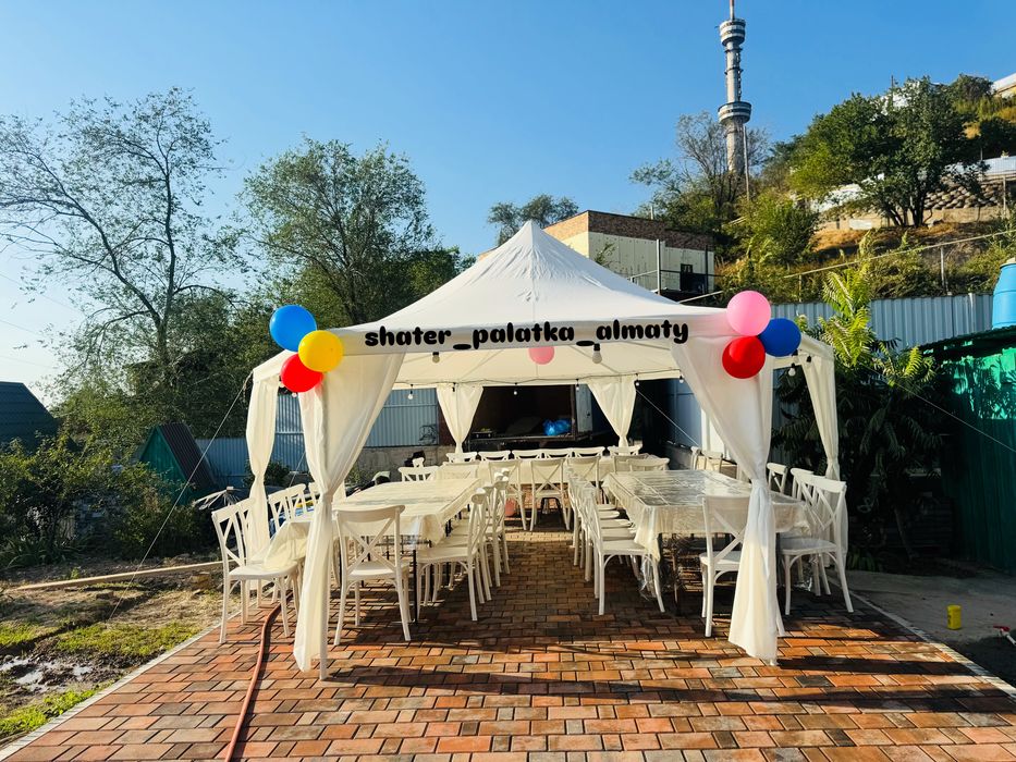 Шатер стол стулья посуда газон баннер