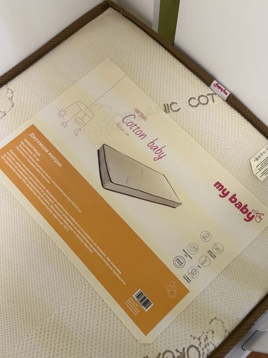 Кошара Nicolle Baby