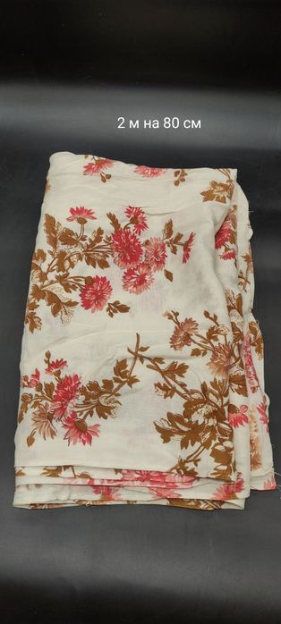 Ткань, отрезы тканей