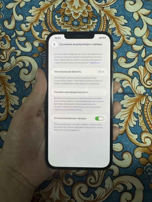 Айфон 12 Про Макс без коробки