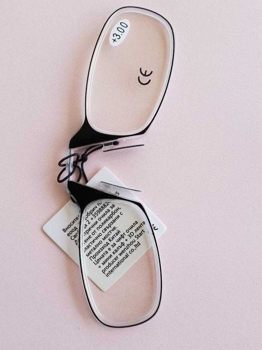 Чисто нови Мини диоптични очила стил  ХИТ на пазара +1..+3