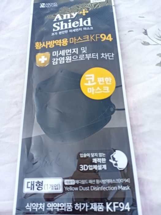 Медицинские маски