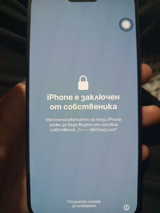 Продавам Аифон 15 Про Мах заключен