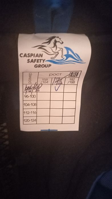 Продам зимный  спец одежда  21500т