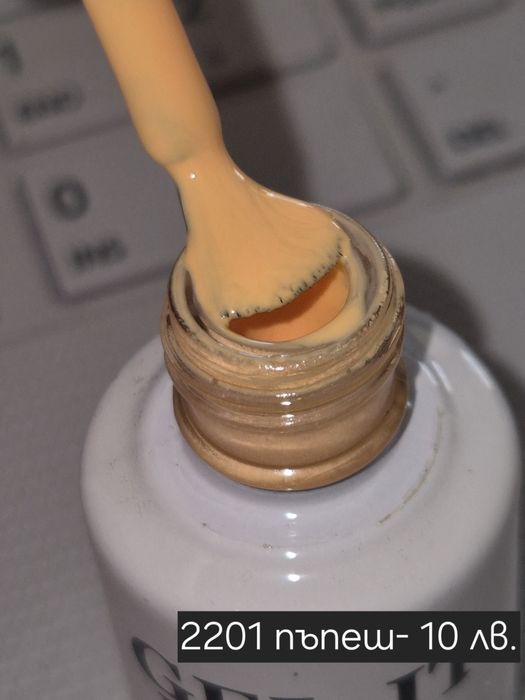 Гел лак на ниска цена