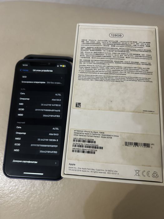 Продам IPhone xR. 128g  в корпусе 17pro