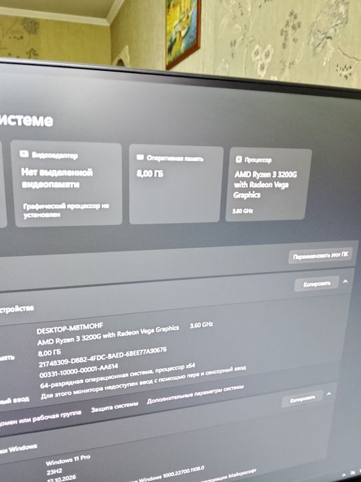 Материнская плата + процессор + озу