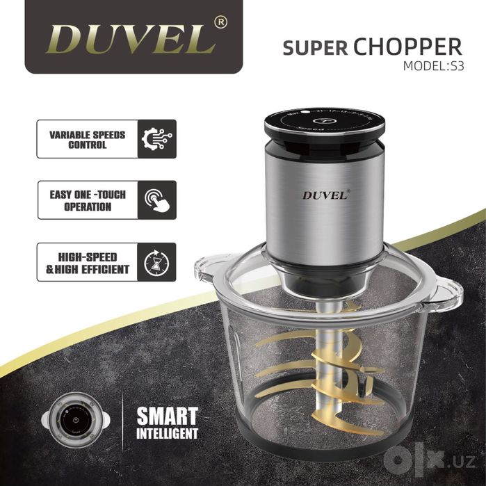 Измельчитель! Чоппер Duvel S3