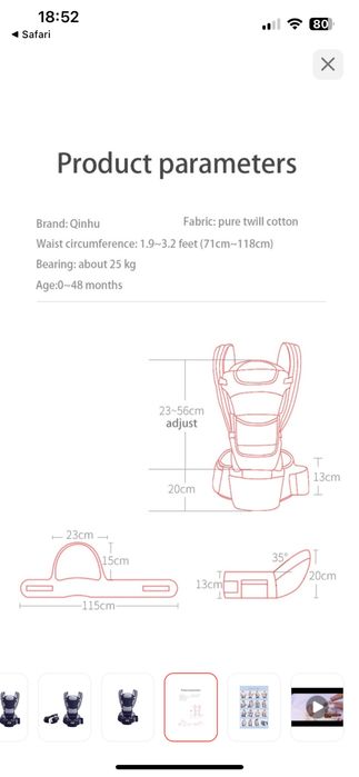 Кенгуру (эргорюкзак)