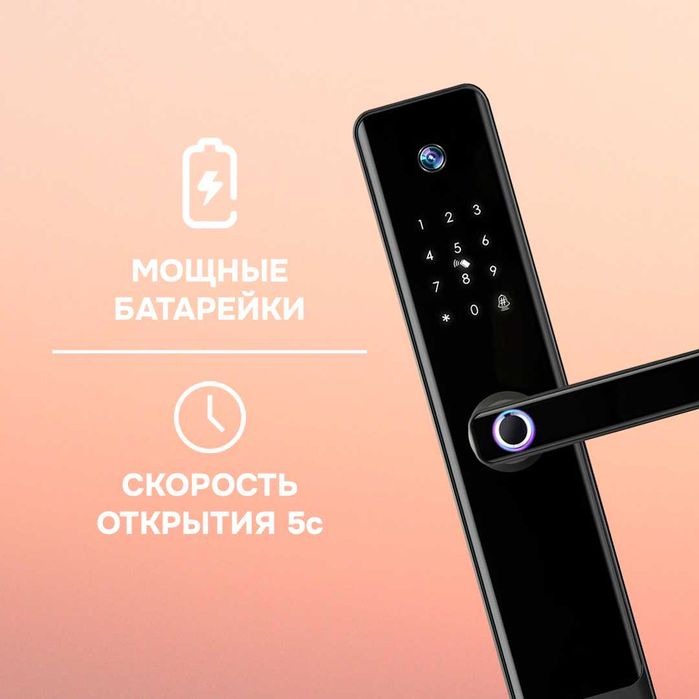 Электронный замок EntryX E908+ по лучшей цене в Узбекистане