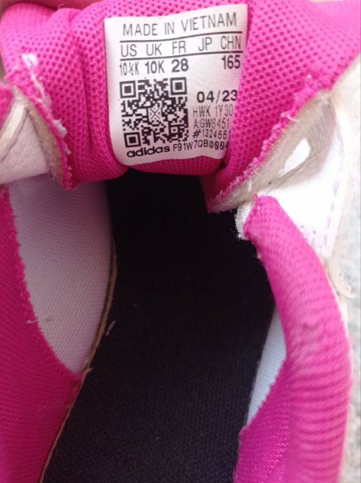 Детски маратонки Adidas