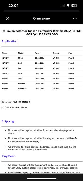 Комплект инжекторов для Nissan и Infinity