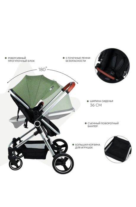 Детская коляска