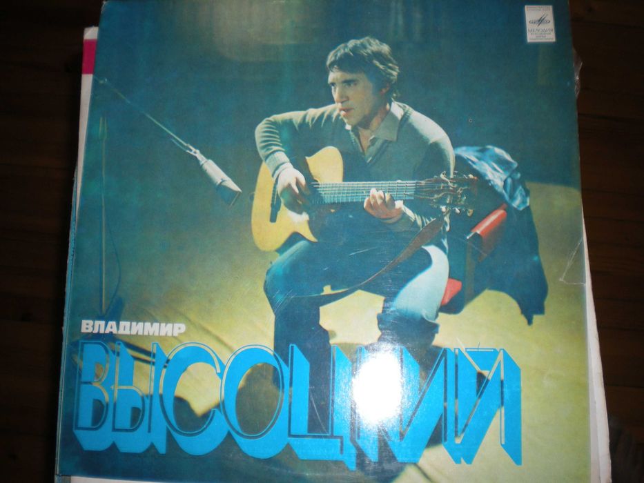 продам советские виниловые пластинки