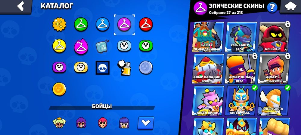 Продажа бс акк..