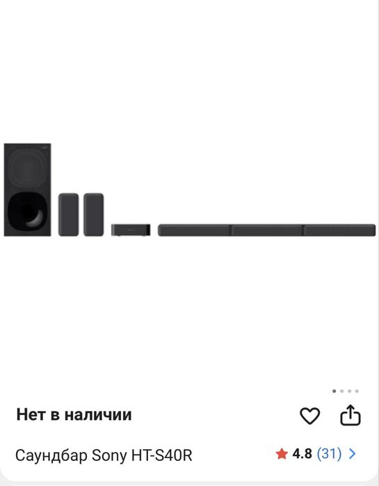 Саундбар Sony HT-S40R