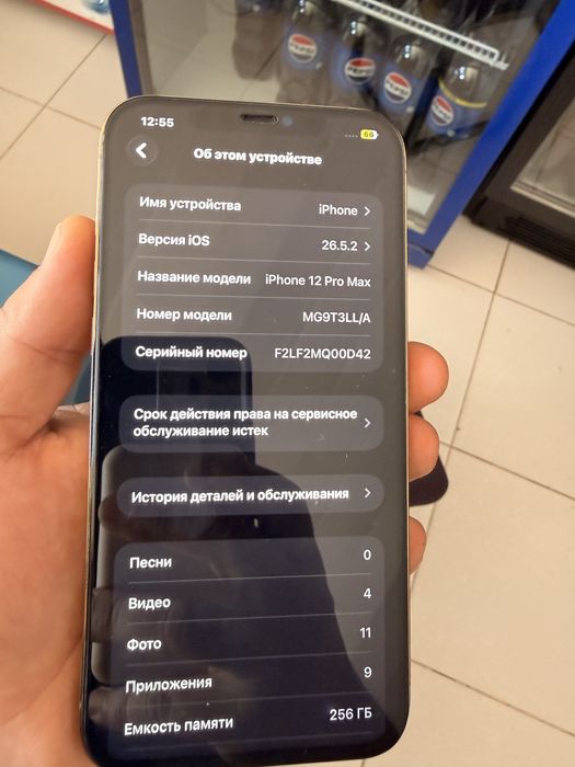 Iphone 12 pro max sotiladi