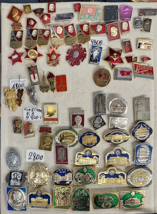 Значки эпохи СССР