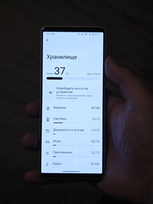 Sony Xperia 5 IV (Mark 4) 8/128GB