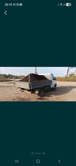 Продам перегной со своего хозяиства