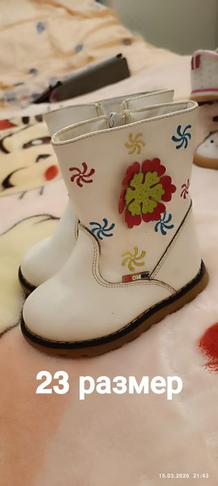 Детская обувь б/у