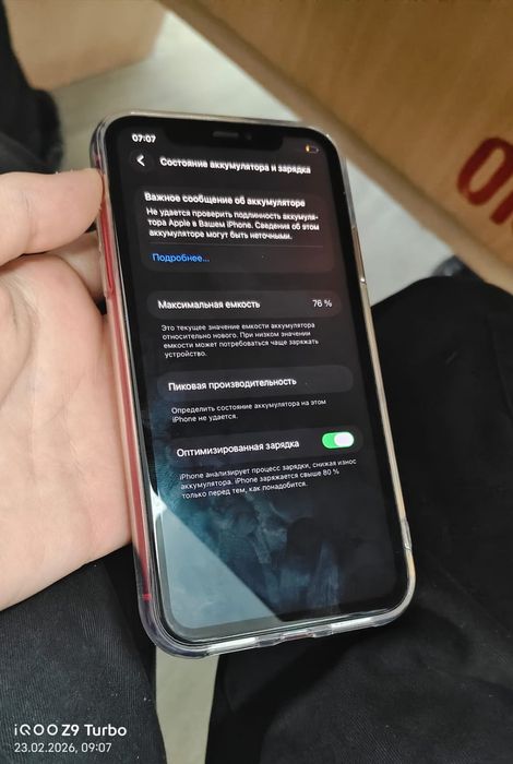 Iphone 11 и  iphone 12 с коробками
