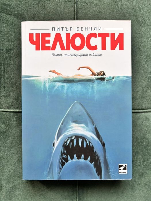 Разнообразни Нови книги