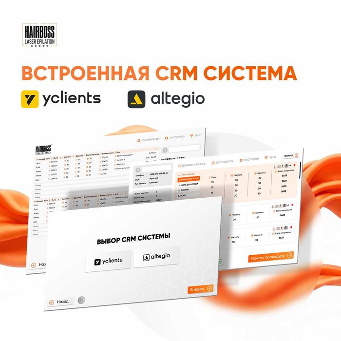 Диодный лазер HairBoss XFEST 1600