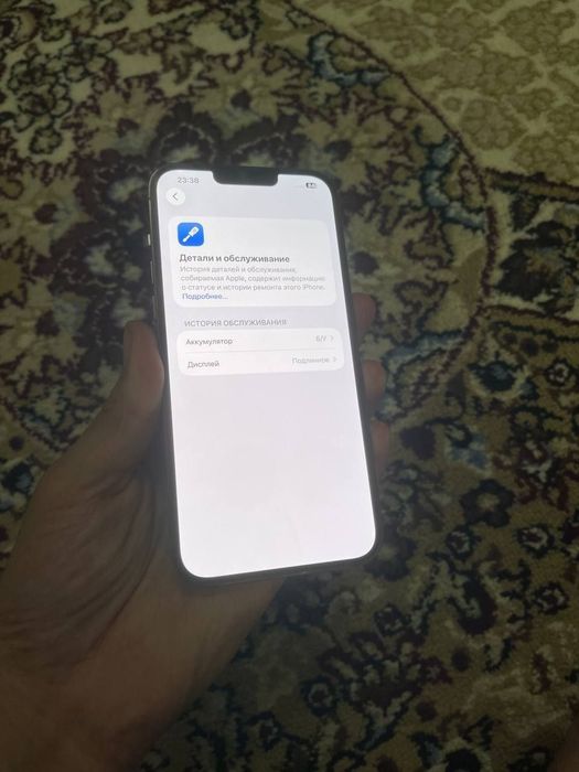 Iphone 13 Pro max UZIMEI UTMAGAN