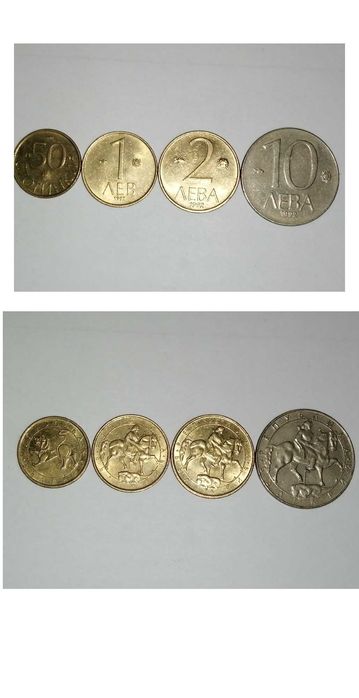 Продавам стари български монети от 90-те години на 20 век
