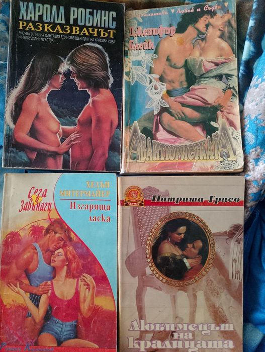 Книжки романтично четиво, любовни романи 2 лв броя