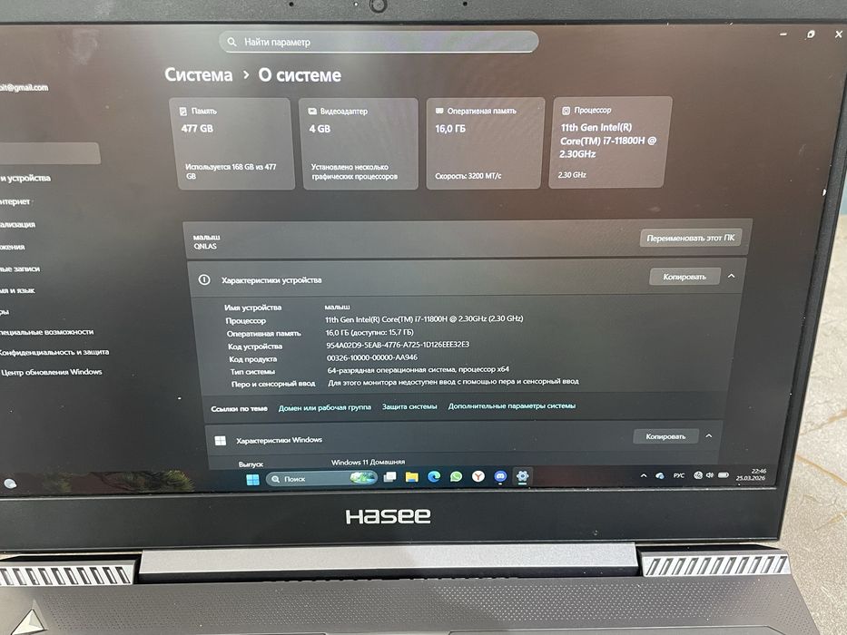 Intel core i7 | 3050ti | 144герц экран