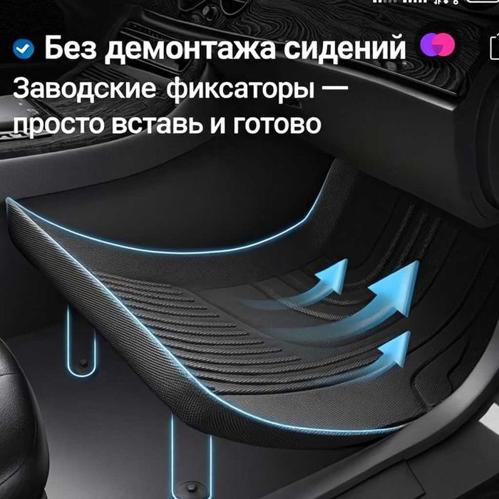 TPE + Коврик для Chery Tiggo 2 Pro