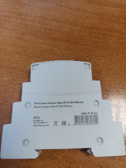 Индикатор напряжения трёхфазный