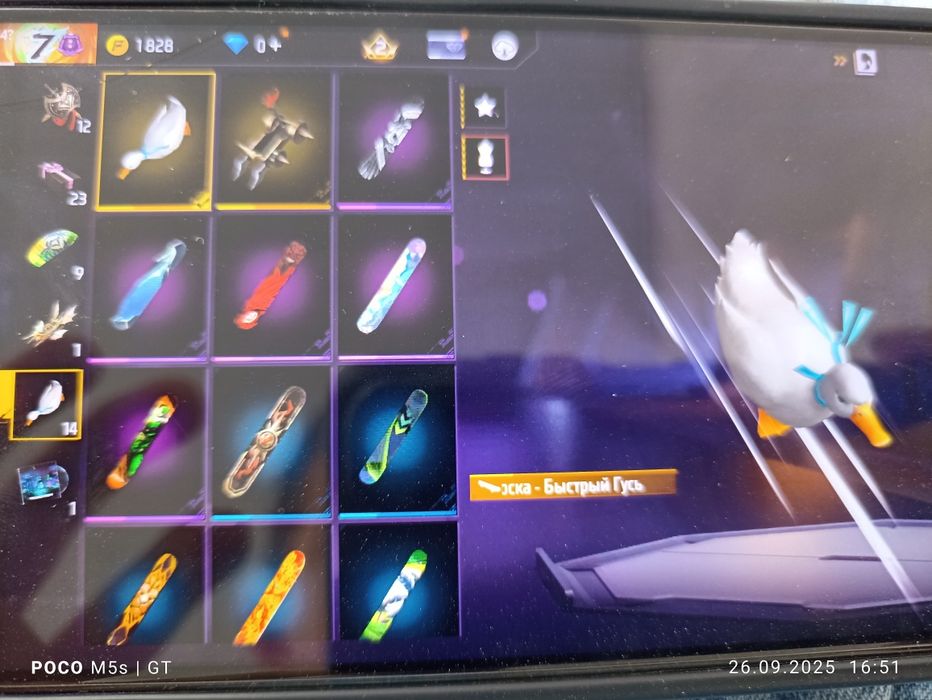 Фрт фаер аккаунт