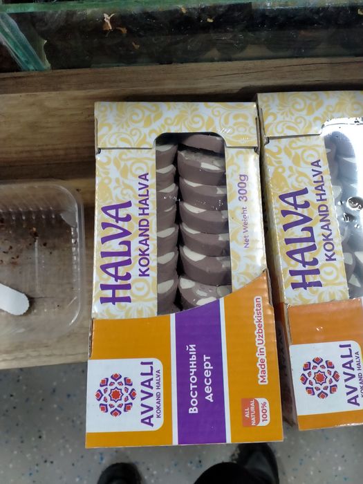 Сухофрукты набор ,халва