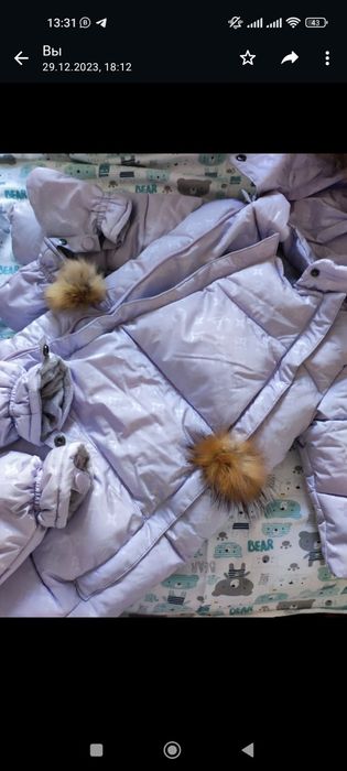 Детский комбинезон