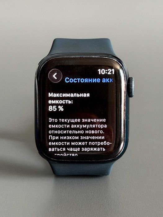 Apple Watch Series 7, 41 мм, Midnight