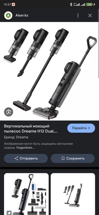 Ремонт вертикальных моющих пылесосов