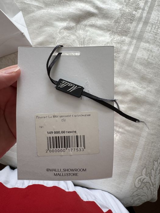 Платье Malli оригинал