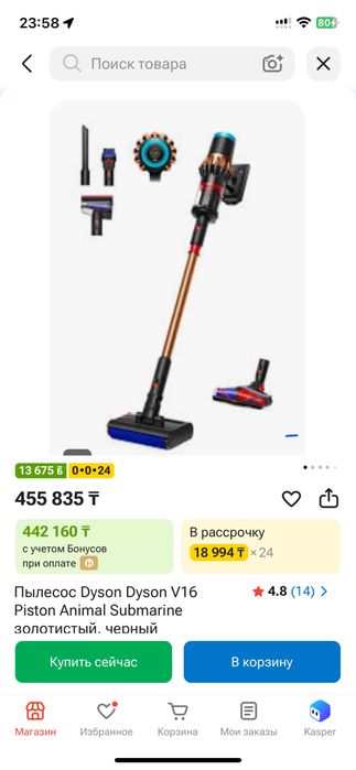 Dyson piston anymal пылесос