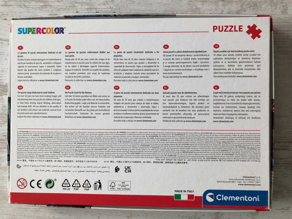 детски пъзел Хари Потър, Harry Potter, 104 части