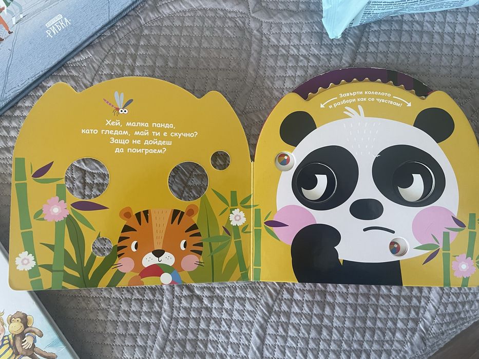 Детски книжки.