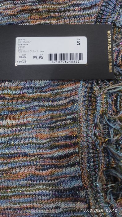 Дамска рокля на марката SUPERTRASH