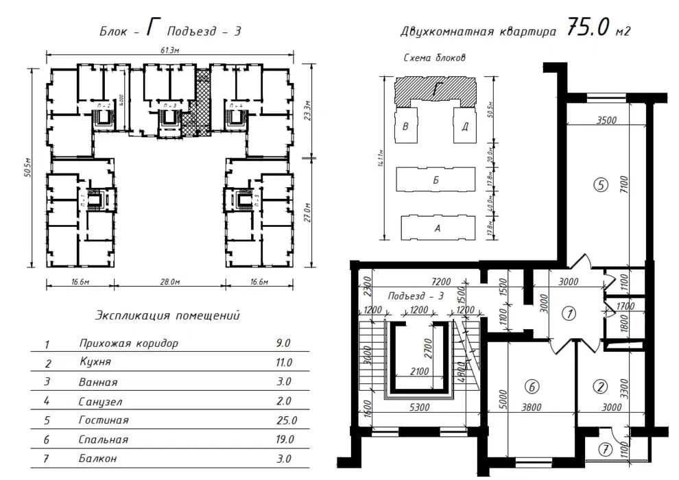 ЭНГ АРЗОН‼️‼️‼️ Poytaxt Residence 3/7/9 75м2 |Махтумкули/Макро/IT-Park