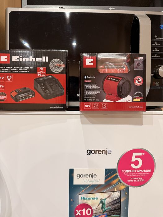 Einhell блутут колонка със зарядно и батерия