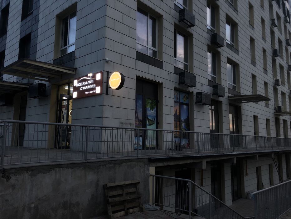 Наружная реклама