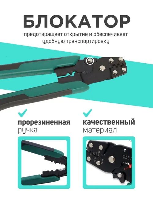 Стриппер для очистка провод. Абсольютный новый